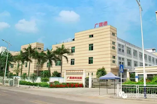 91香蕉网址大全工厂办公大楼